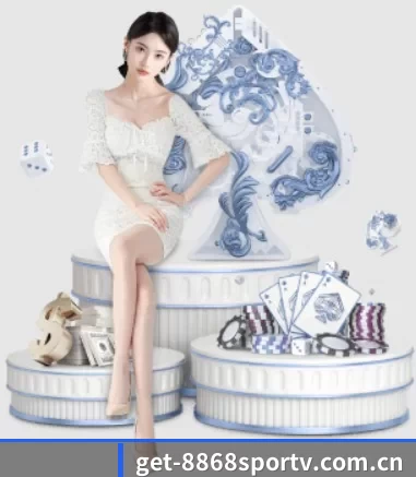 get-8868sportv.com.cn的方向